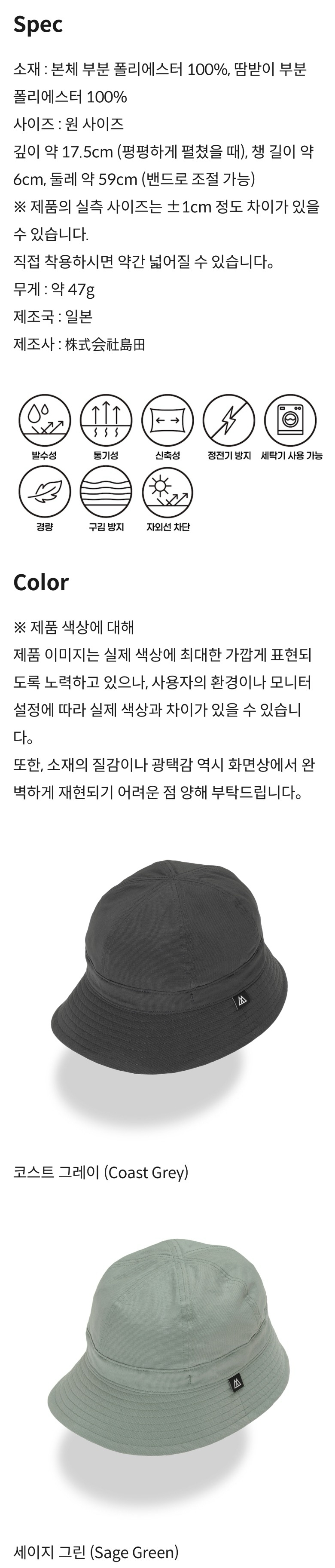 릿지 마운틴 기어 이너프 버킷 햇 NT 블랙