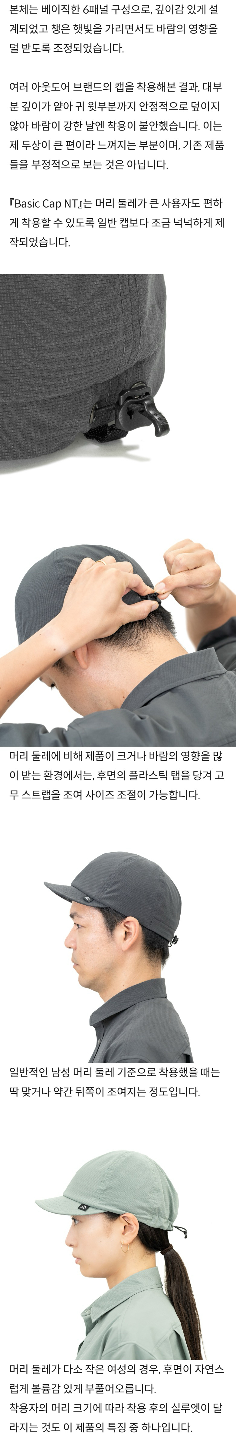 릿지 마운틴 기어 베이직 캡 NT 세이지 그린