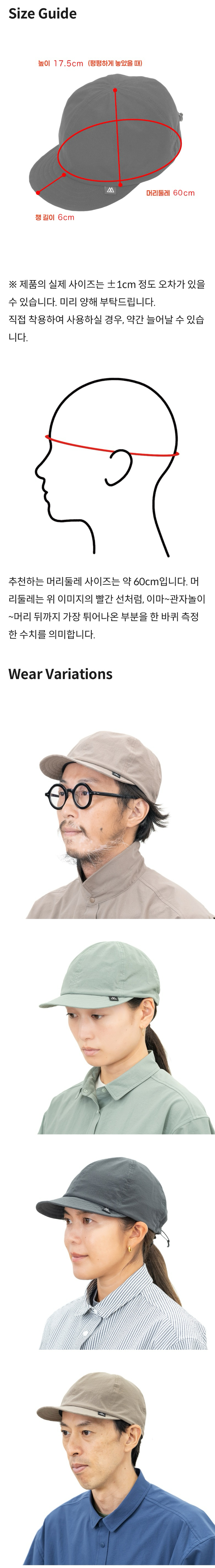 릿지 마운틴 기어 베이직 캡 NT 세이지 그린