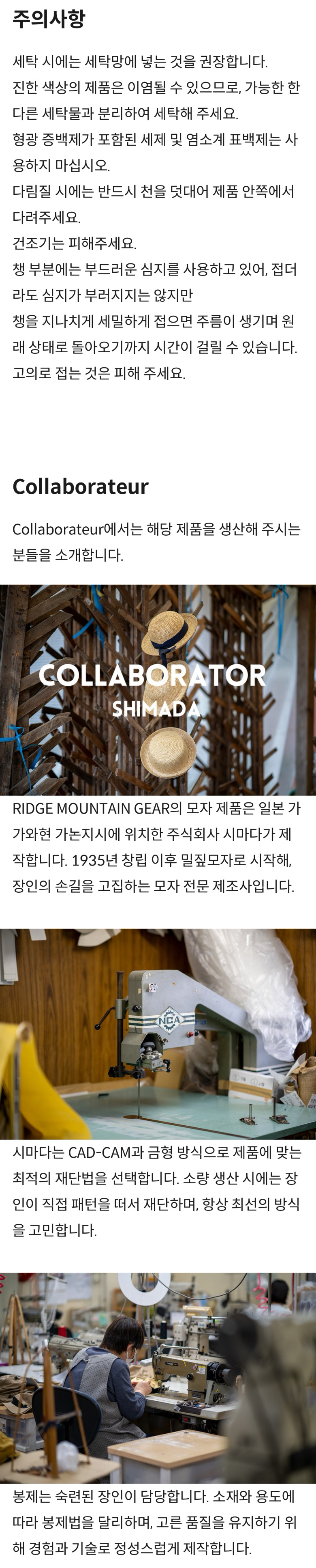 릿지 마운틴 기어 베이직 캡 NT 세이지 그린