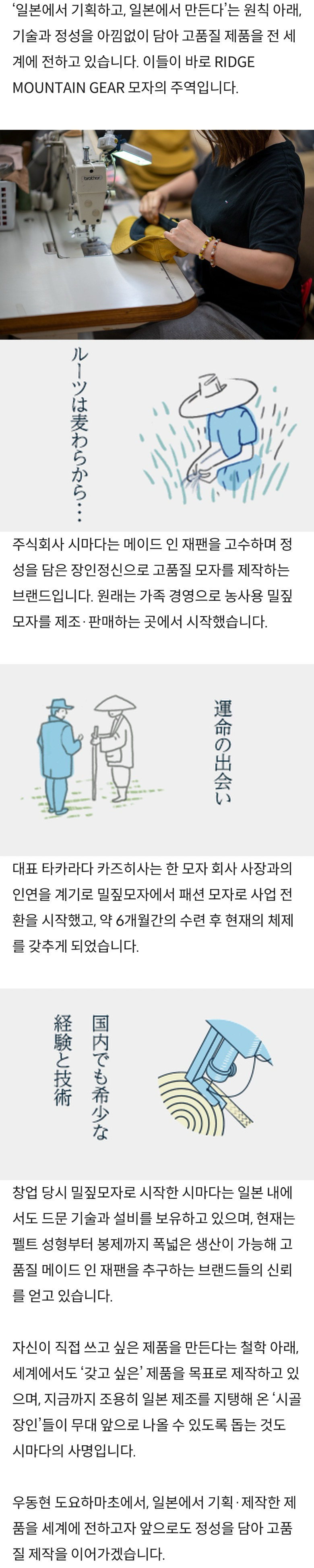 릿지 마운틴 기어 베이직 캡 NT 세이지 그린