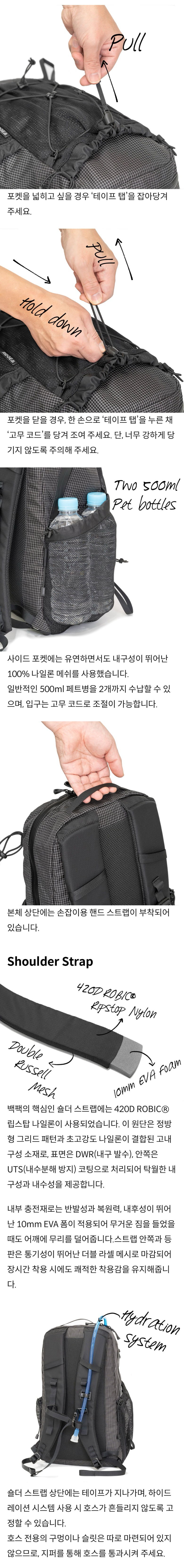 릿지 마운틴 기어 원마일 MP 백팩 - 블랙