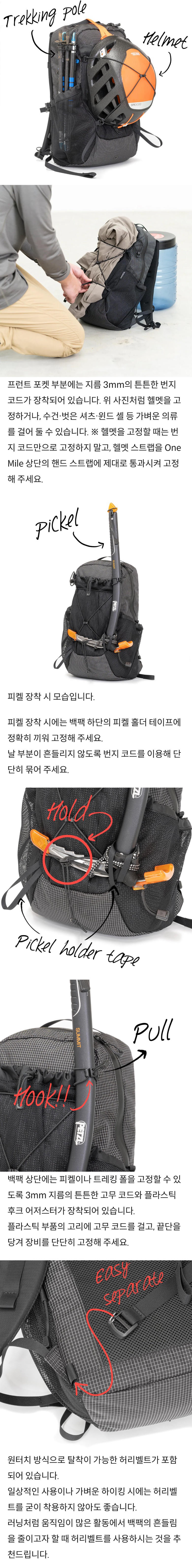 릿지 마운틴 기어 원마일 MP 백팩 - 블랙