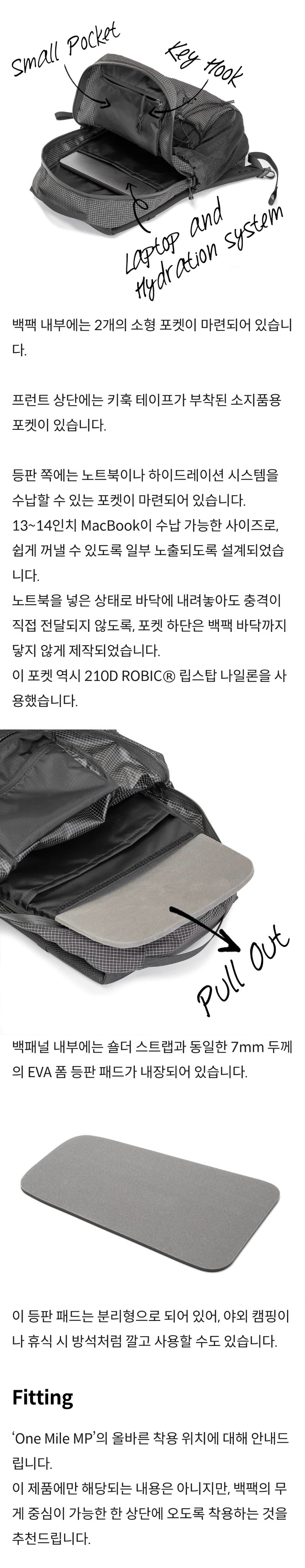 릿지 마운틴 기어 원마일 MP 백팩 - 블랙