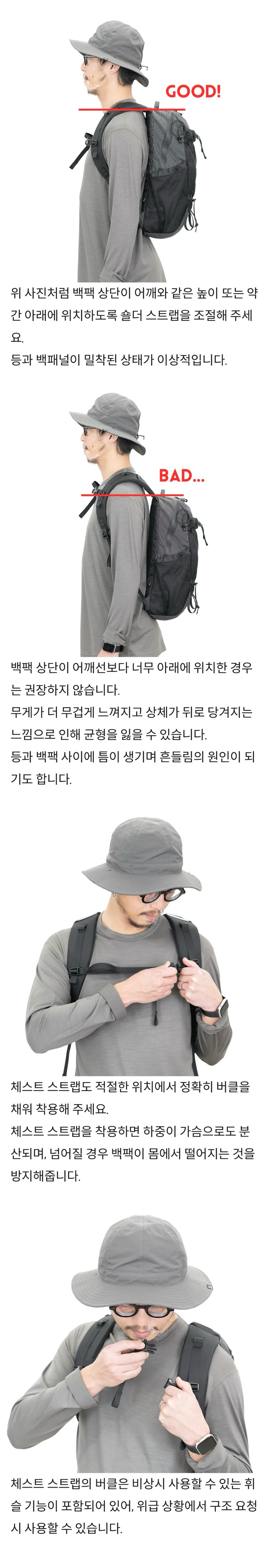 릿지 마운틴 기어 원마일 MP 백팩 - 블랙