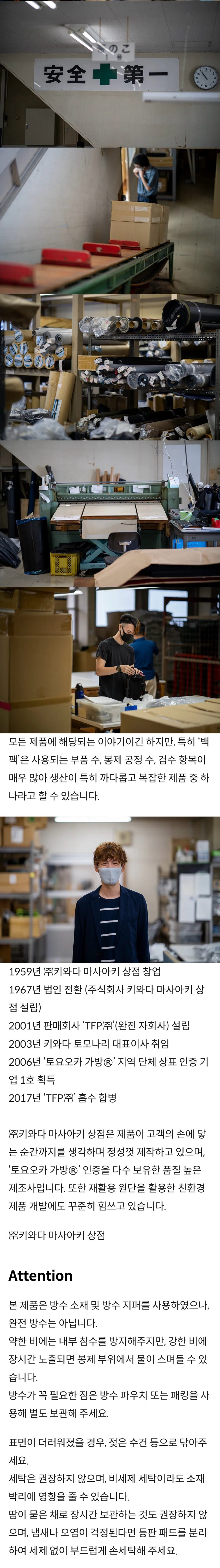 릿지 마운틴 기어 원마일 MP 백팩 - 블랙