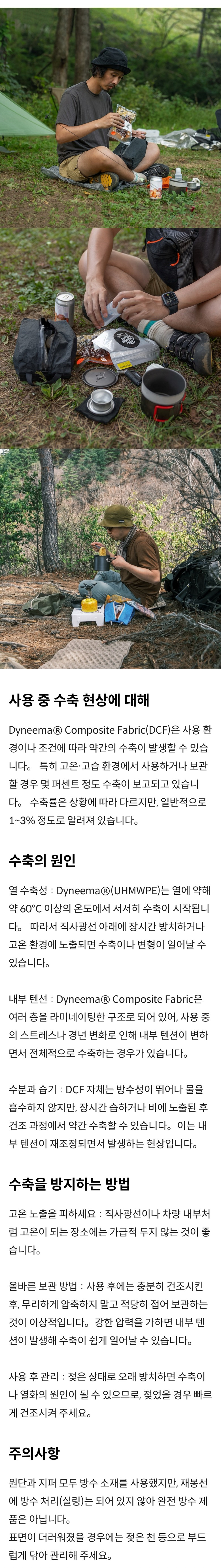 릿지 마운틴 기어 케이스 파우치 L 사이안 블루