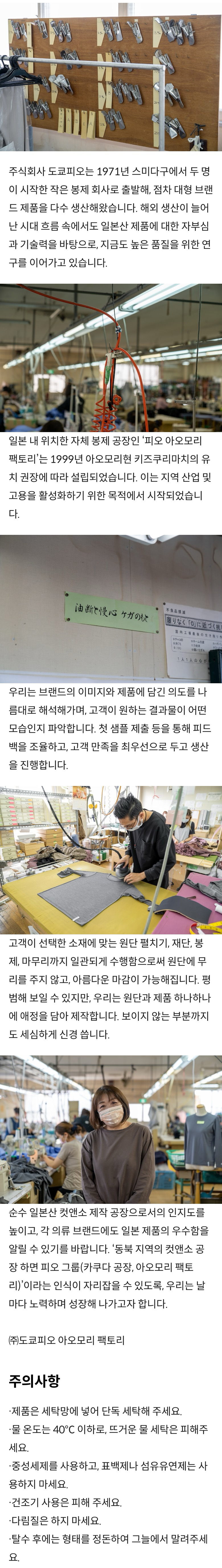 릿지 마운틴 기어 언와인드 메리노 티 롱슬리브 라임 미스트 남성