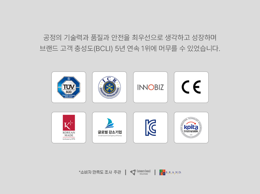 [스노우라인] 플랫테이블 유닛1
