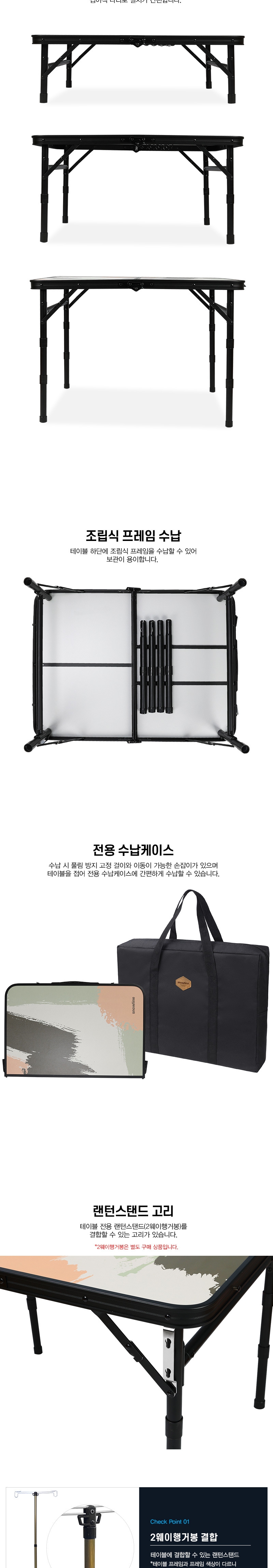 [스노우라인] 이지2 폴딩 테이블(22)