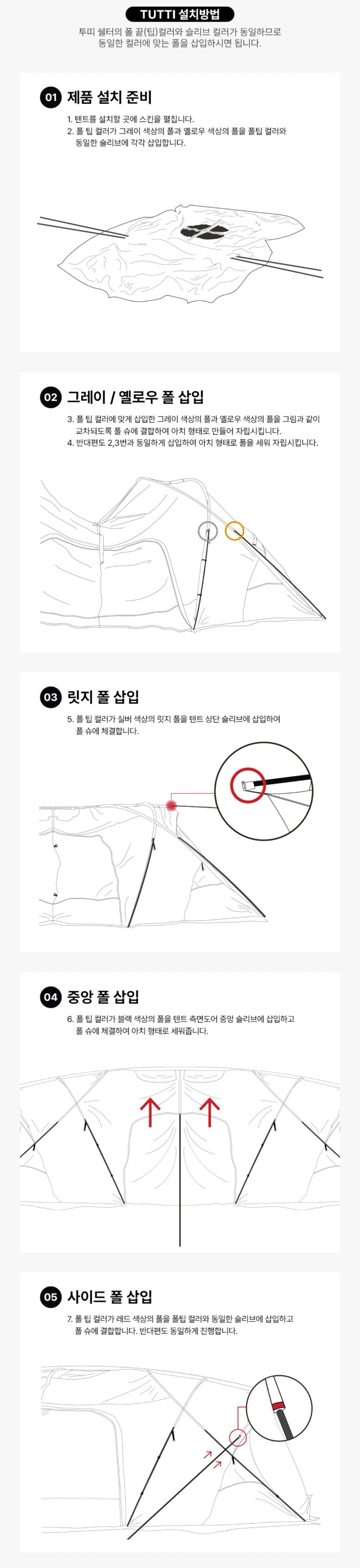 [미니멀웍스] 투띠 올리브