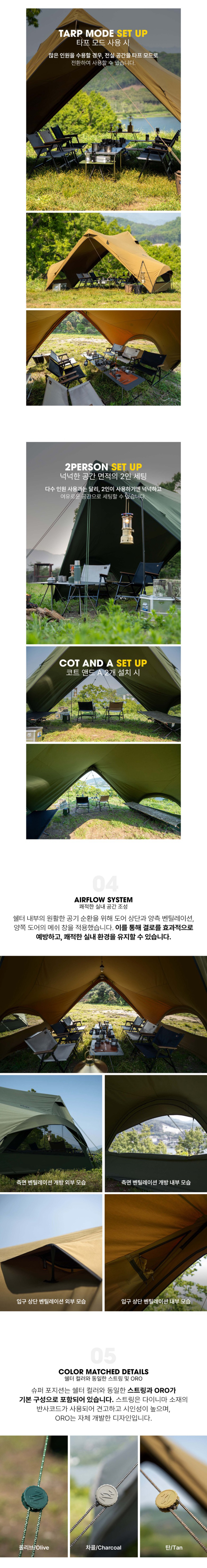 [미니멀웍스] 슈퍼포지션 올리브