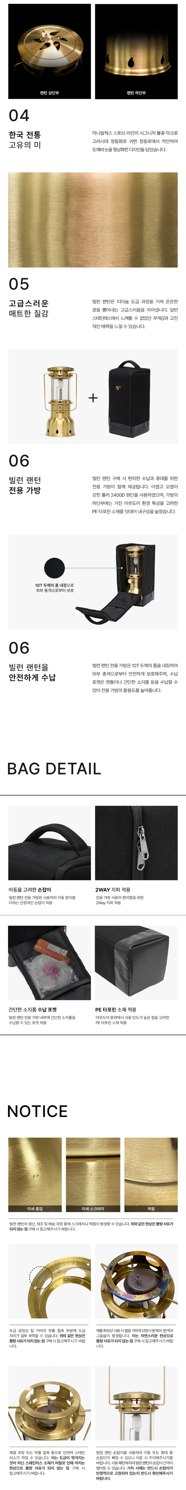 [미니멀웍스] 빌런 랜턴 + 전용가방 세트
