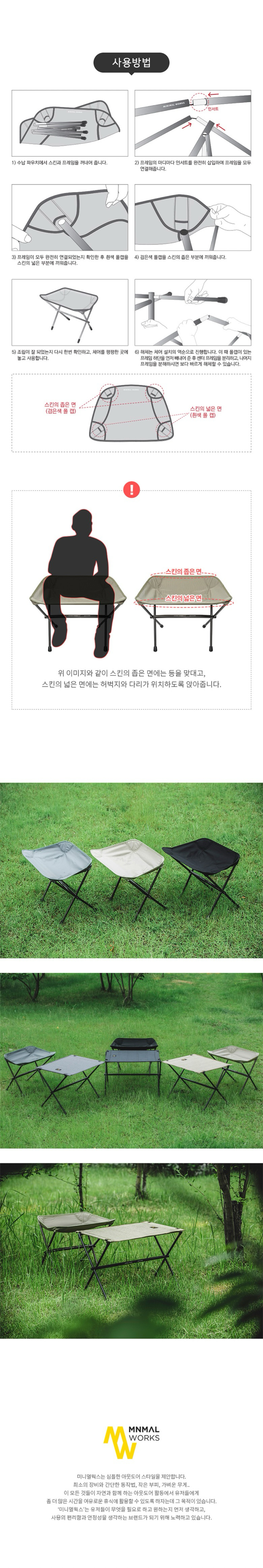 [미니멀웍스] 인디언 체어 BUTTE