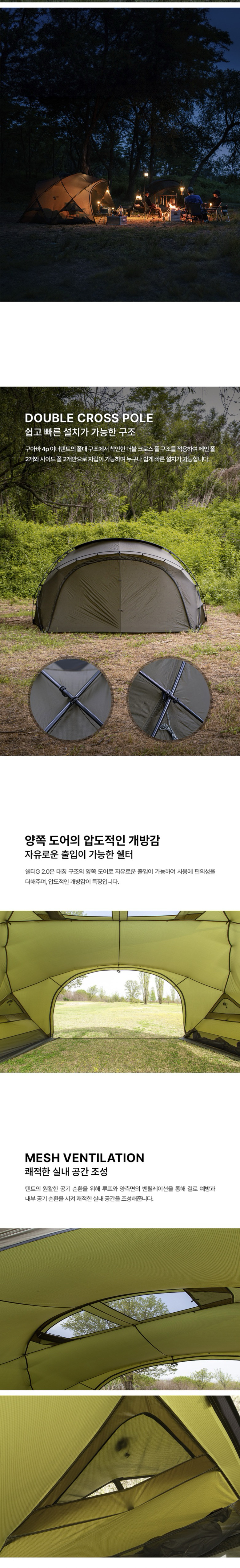 [미니멀웍스] 쉘터G 2.0 올리브