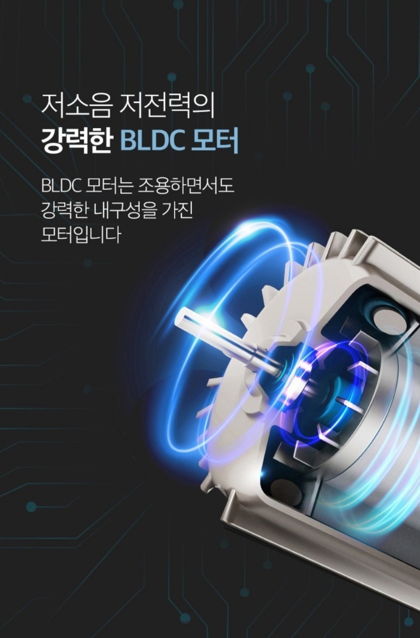 무소음 리모컨 스탠드 BLCD 선풍기  | 데얼스 아웃도어 전문 플랫폼