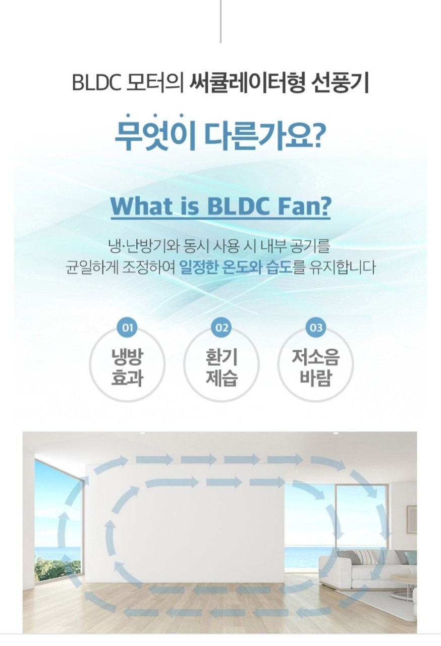 무소음 리모컨 스탠드 BLCD 선풍기  | 데얼스 아웃도어 전문 플랫폼