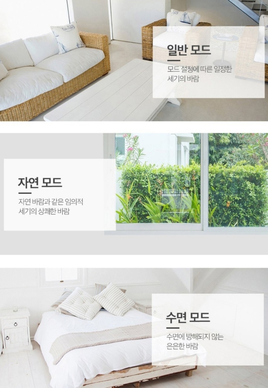 무소음 리모컨 스탠드 BLCD 선풍기  | 데얼스 아웃도어 전문 플랫폼