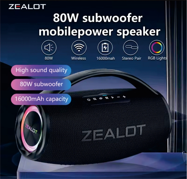 80W 고출력 ZEALOT s97 블루투스 스피커 | 데얼스 아웃도어 전문 플랫폼