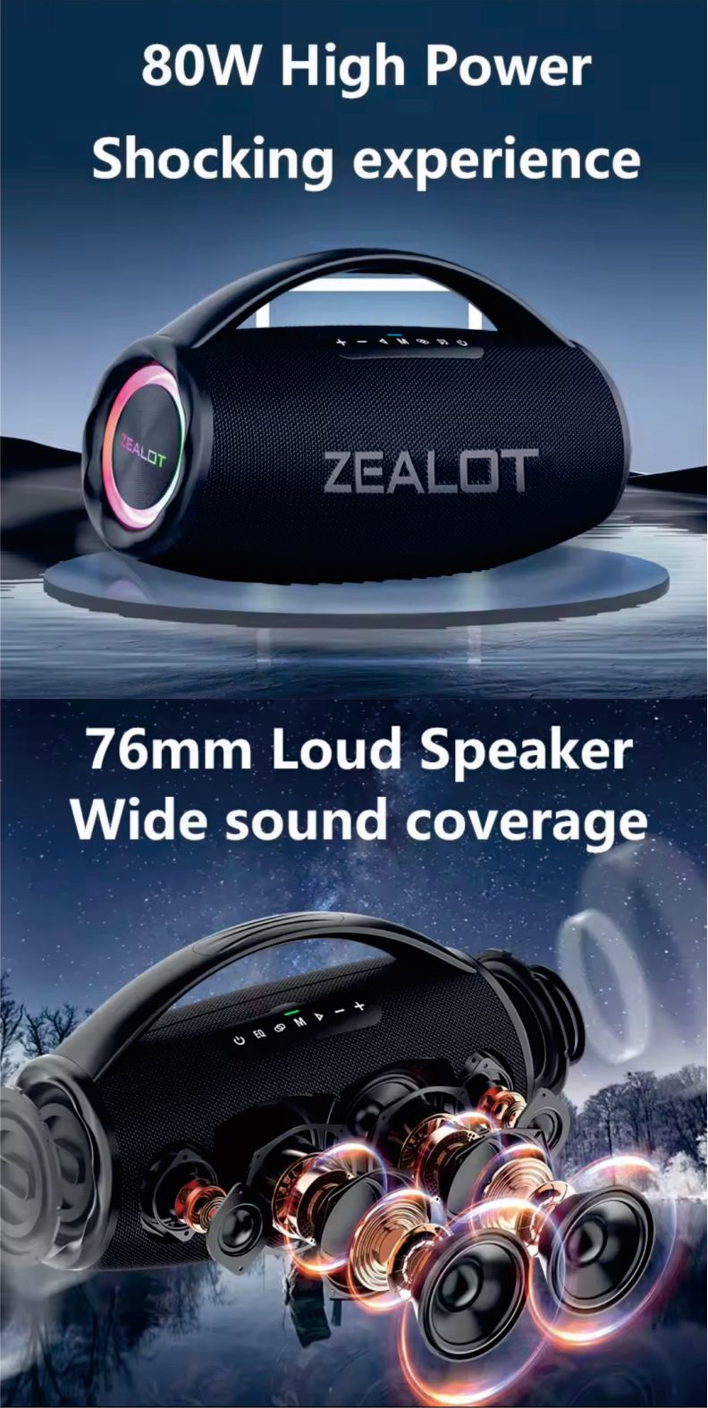 80W 고출력 ZEALOT s97 블루투스 스피커 | 데얼스 아웃도어 전문 플랫폼