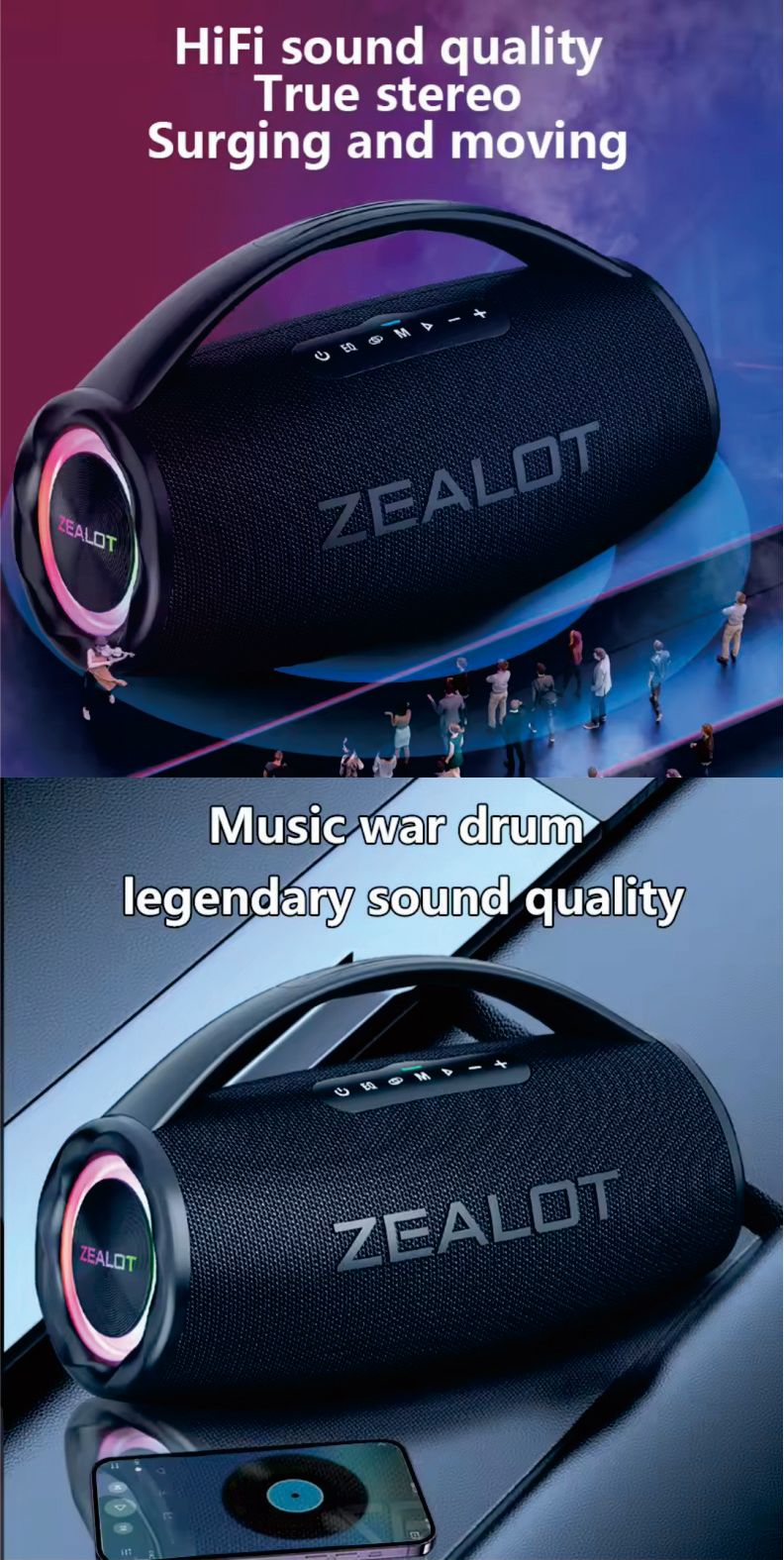 80W 고출력 ZEALOT s97 블루투스 스피커 | 데얼스 아웃도어 전문 플랫폼