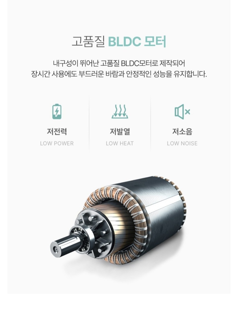 무선 폴딩팬 자유로운 높이조절 센스 BLDC 리모콘포함 | 데얼스 아웃도어 전문 플랫폼