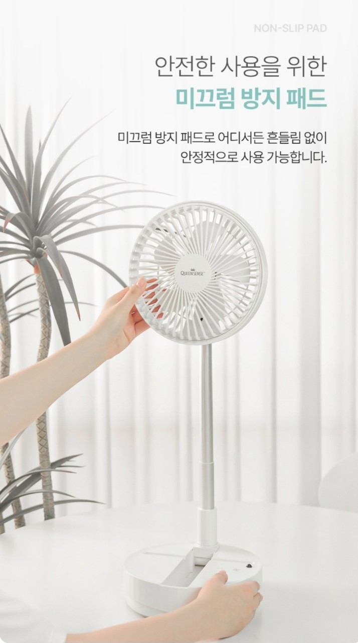 무선 폴딩팬 자유로운 높이조절 센스 BLDC 리모콘포함 | 데얼스 아웃도어 전문 플랫폼