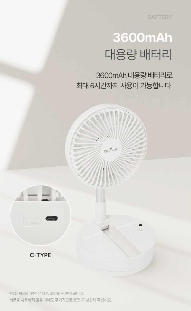 무선 폴딩팬 자유로운 높이조절 센스 BLDC 리모콘포함 | 데얼스 아웃도어 전문 플랫폼