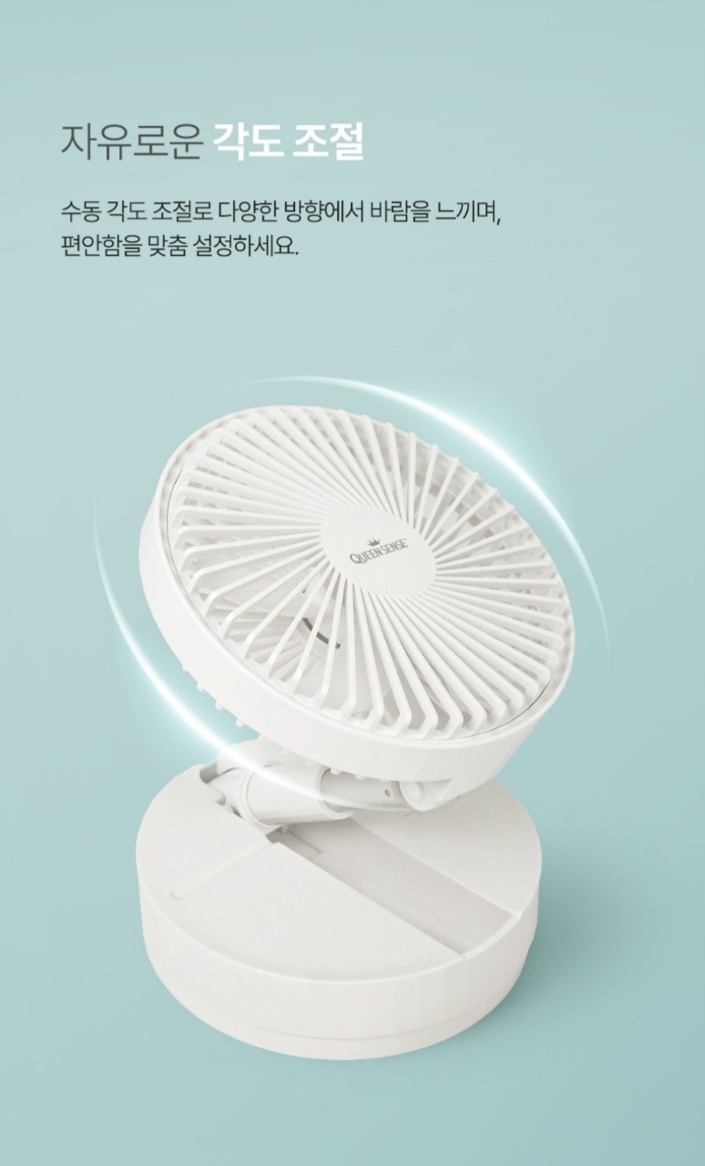 무선 폴딩팬 자유로운 높이조절 센스 BLDC 리모콘포함 | 데얼스 아웃도어 전문 플랫폼