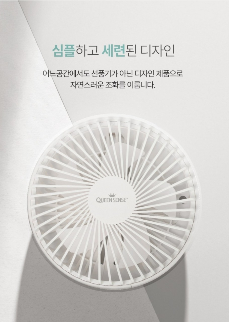 무선 폴딩팬 자유로운 높이조절 센스 BLDC 리모콘포함 | 데얼스 아웃도어 전문 플랫폼
