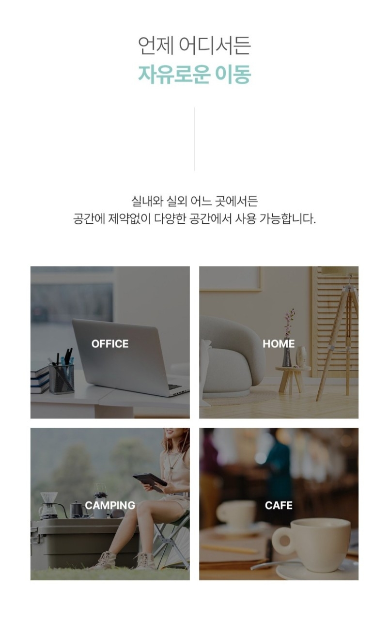 무선 폴딩팬 자유로운 높이조절 센스 BLDC 리모콘포함 | 데얼스 아웃도어 전문 플랫폼