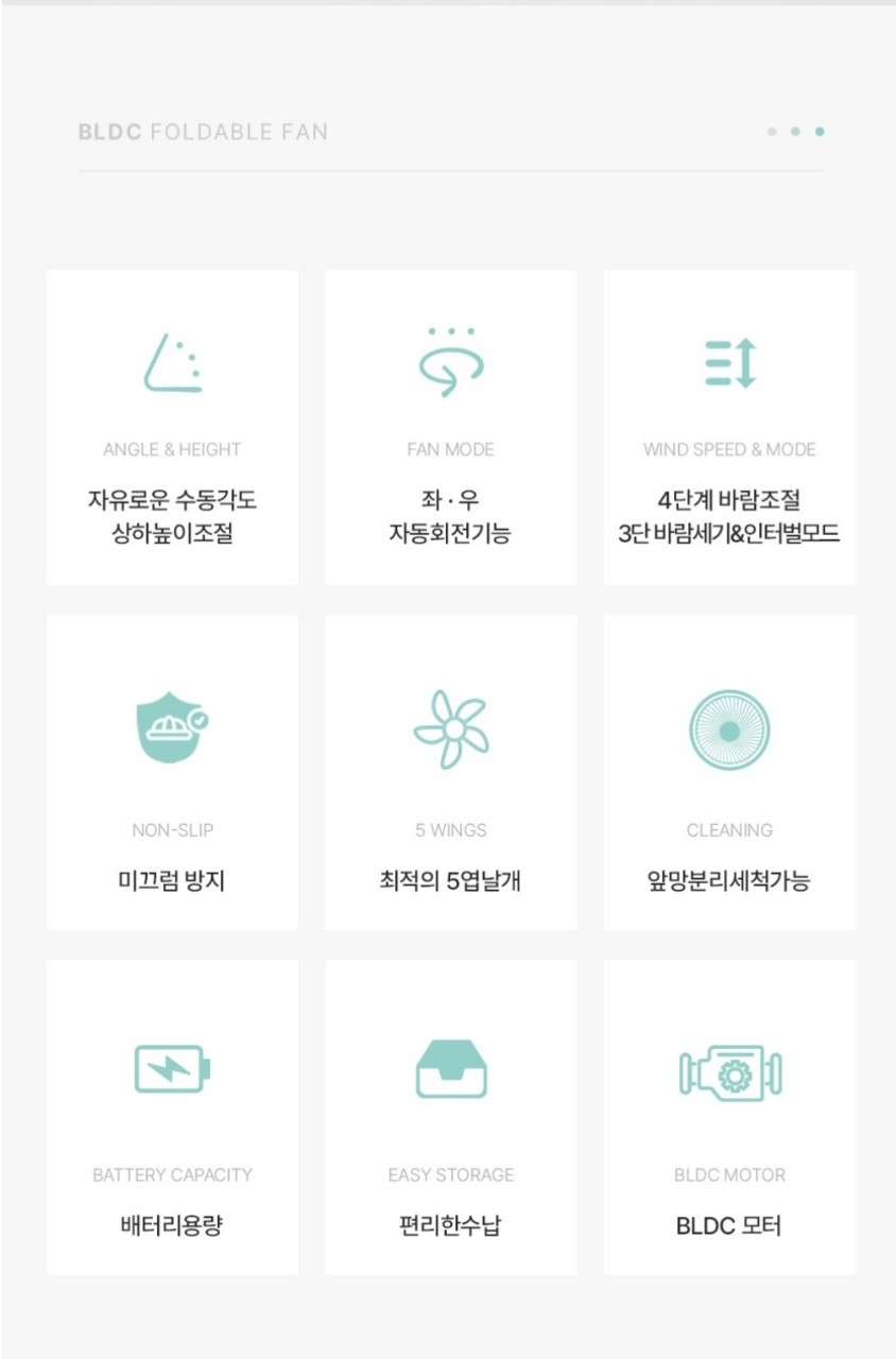 무선 폴딩팬 자유로운 높이조절 센스 BLDC 리모콘포함 | 데얼스 아웃도어 전문 플랫폼