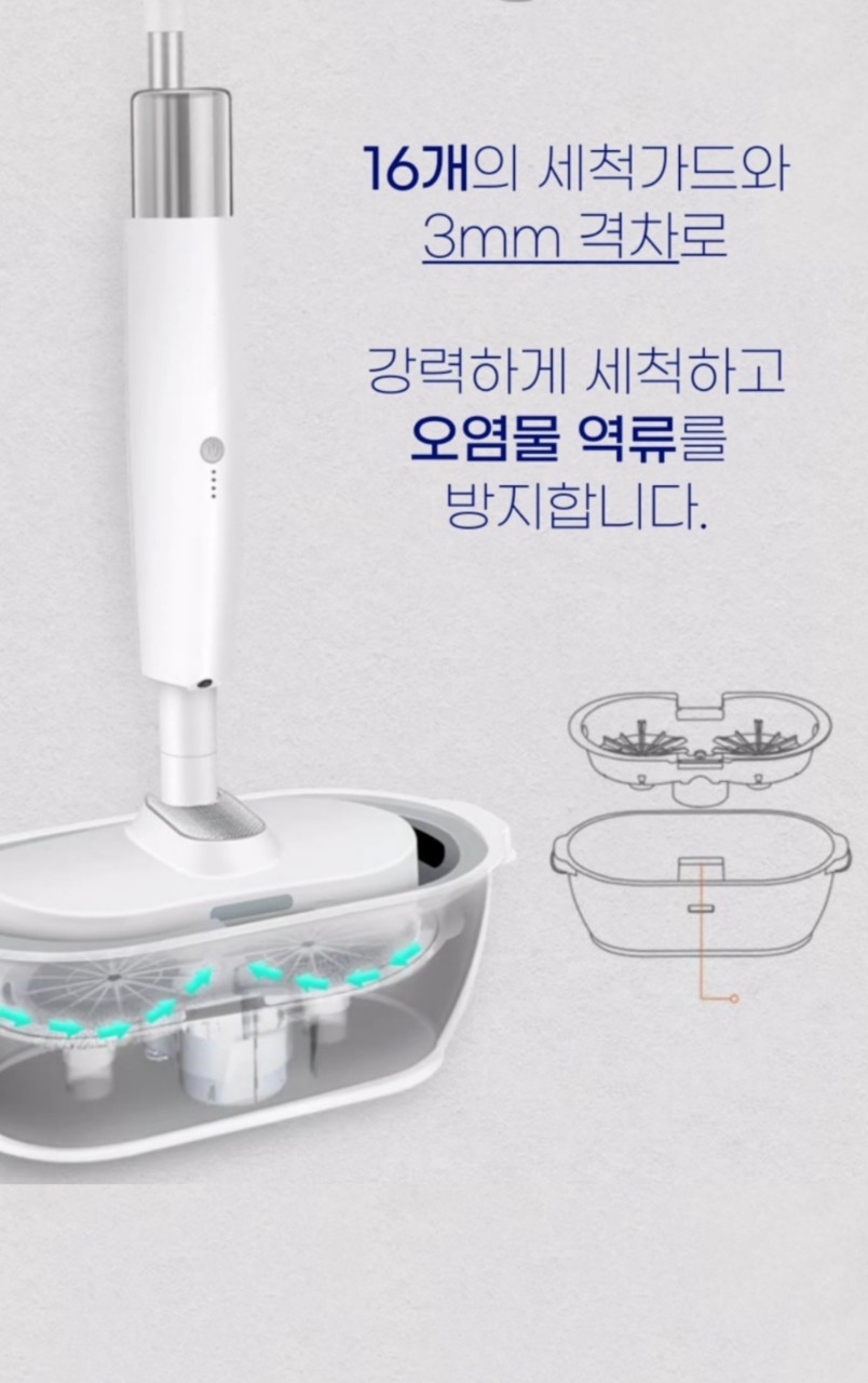 무선 물걸레청소기 무소음 2세대제품  | 데얼스 아웃도어 전문 플랫폼