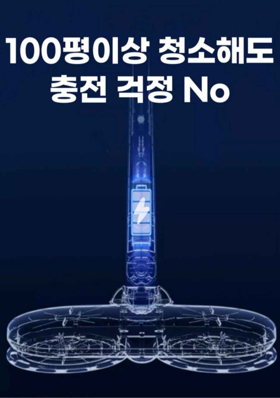 무선 물걸레청소기 무소음 2세대제품  | 데얼스 아웃도어 전문 플랫폼
