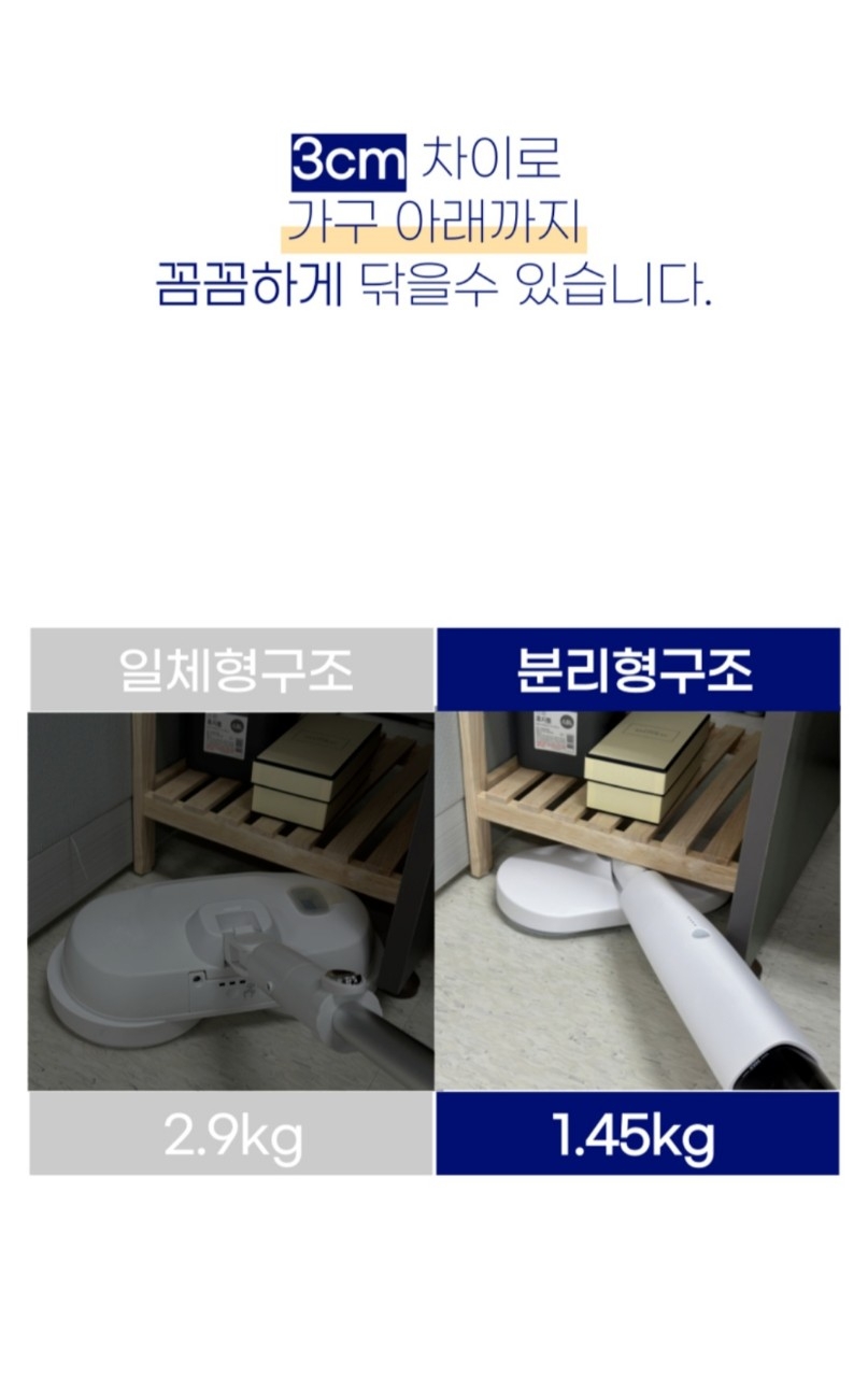 무선 물걸레청소기 무소음 2세대제품  | 데얼스 아웃도어 전문 플랫폼