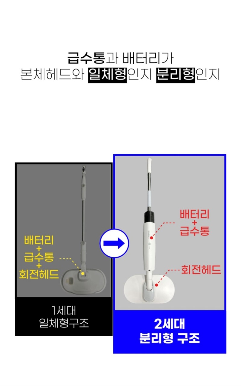 무선 물걸레청소기 무소음 2세대제품  | 데얼스 아웃도어 전문 플랫폼
