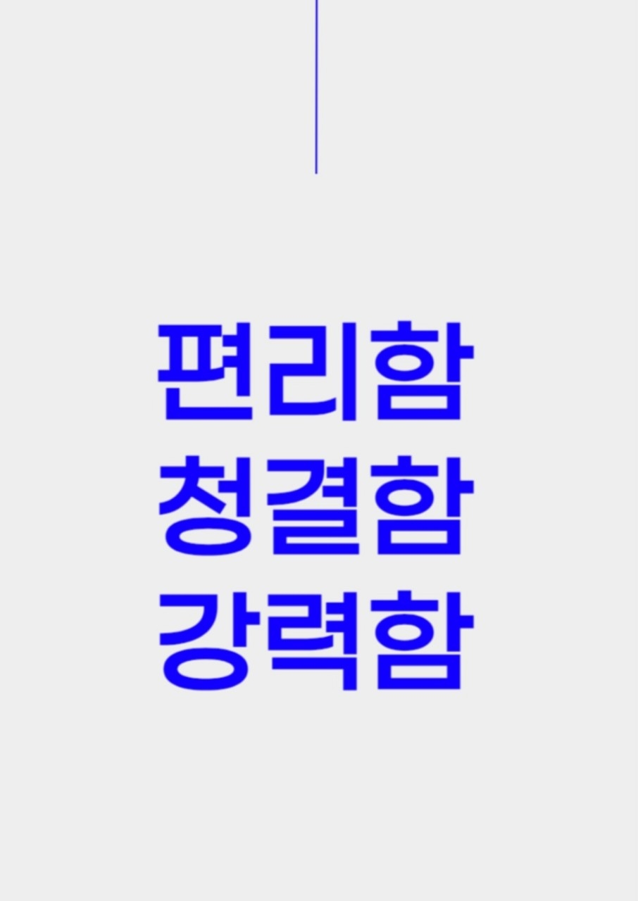 무선 물걸레청소기 무소음 2세대제품  | 데얼스 아웃도어 전문 플랫폼