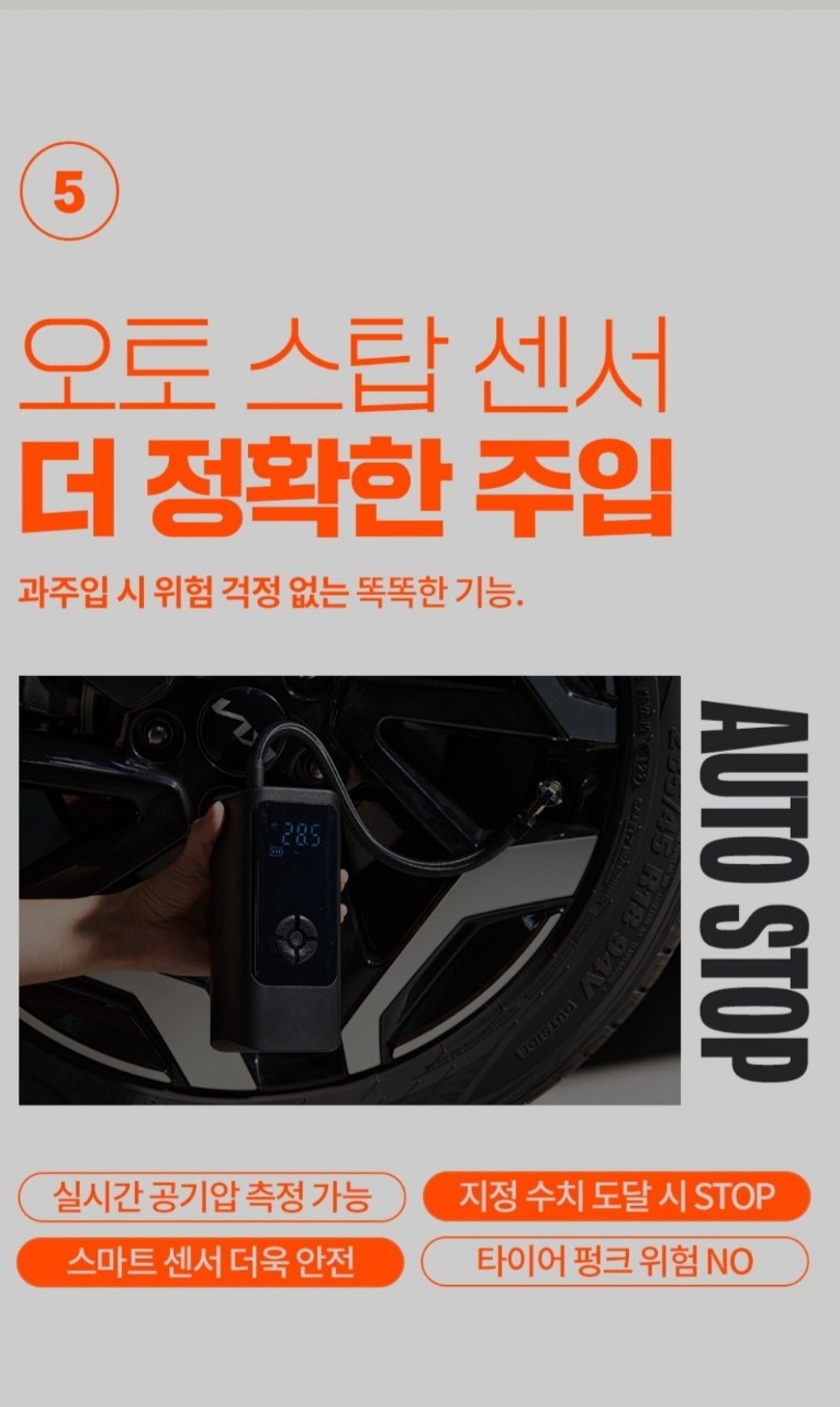 휴대용 무선 올인원 에어펌프 풀셋트 자동차 오토바이 자전거 6000mAh+30cm연장선  최대압력150psi38000원 | 데얼스 아웃도어 전문 플랫폼