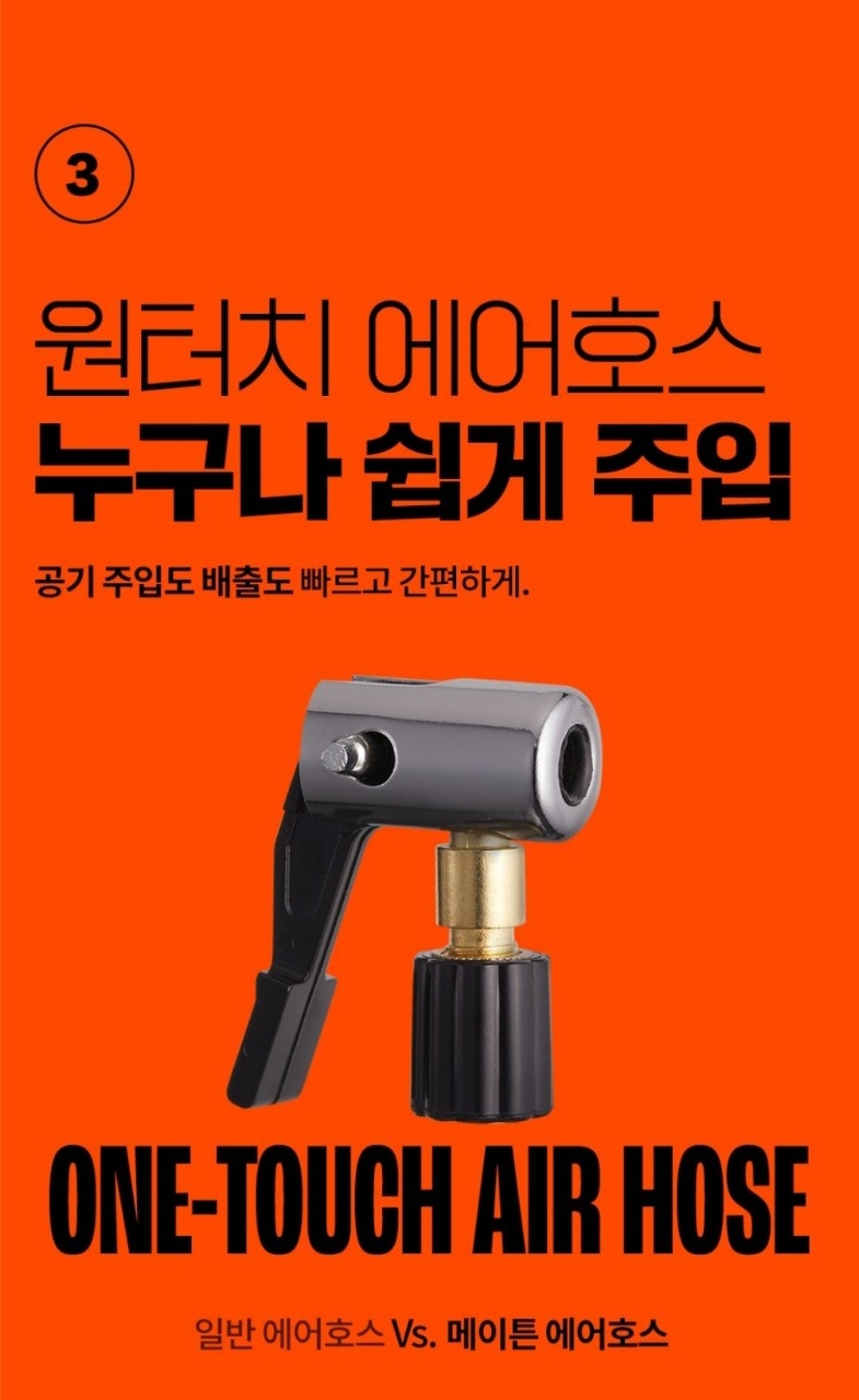 휴대용 무선 올인원 에어펌프 풀셋트 자동차 오토바이 자전거 6000mAh+30cm연장선  최대압력150psi38000원 | 데얼스 아웃도어 전문 플랫폼