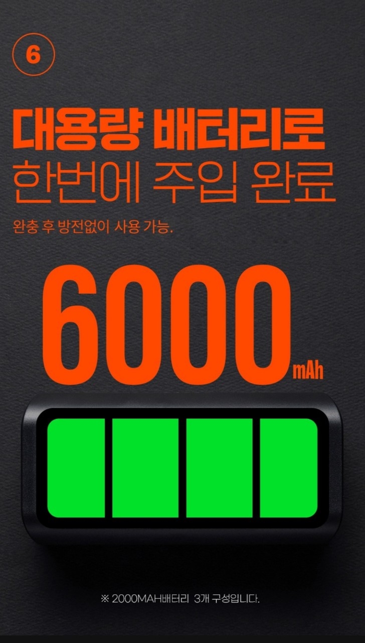 휴대용 무선 올인원 에어펌프 풀셋트 자동차 오토바이 자전거 6000mAh+30cm연장선  최대압력150psi38000원 | 데얼스 아웃도어 전문 플랫폼