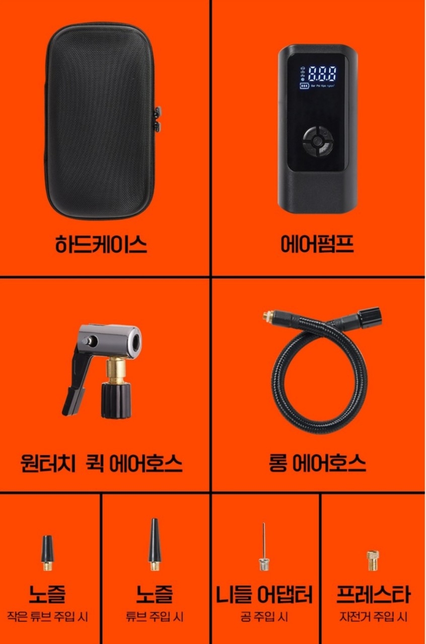 휴대용 무선 올인원 에어펌프 풀셋트 자동차 오토바이 자전거 6000mAh+30cm연장선  최대압력150psi38000원 | 데얼스 아웃도어 전문 플랫폼