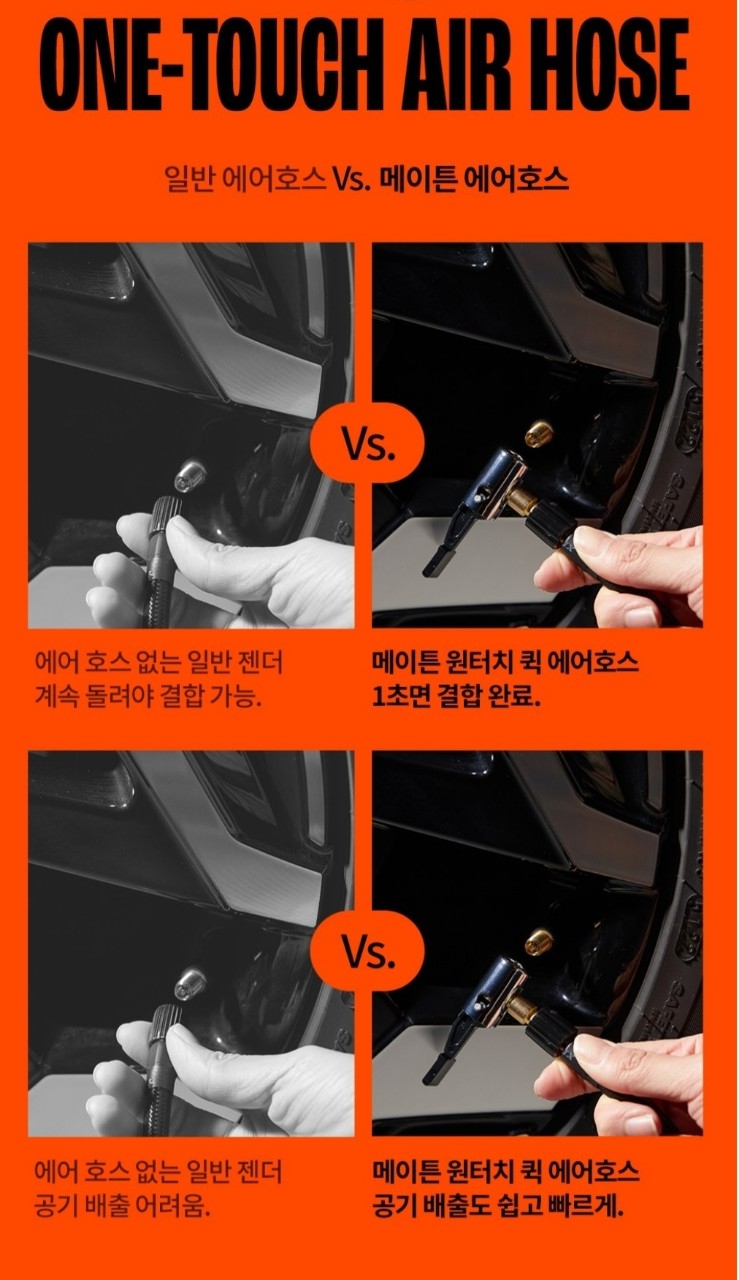휴대용 무선 올인원 에어펌프 풀셋트 자동차 오토바이 자전거 6000mAh+30cm연장선  최대압력150psi38000원 | 데얼스 아웃도어 전문 플랫폼
