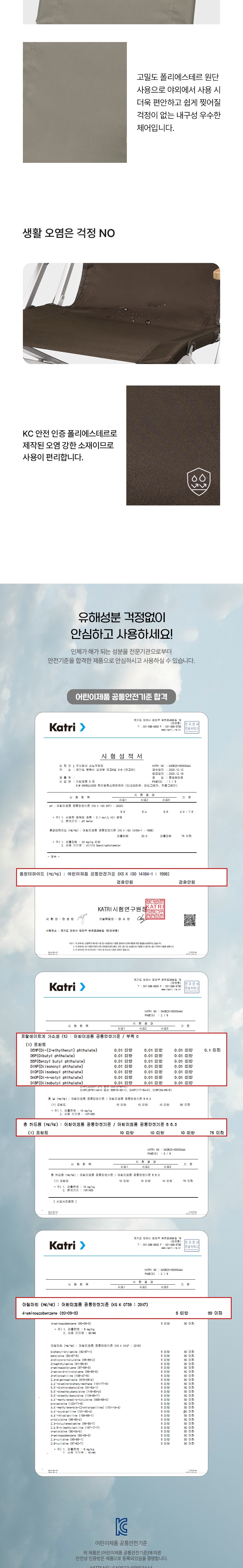 [스노우라인] 하이 릴렉스 캠핑체어