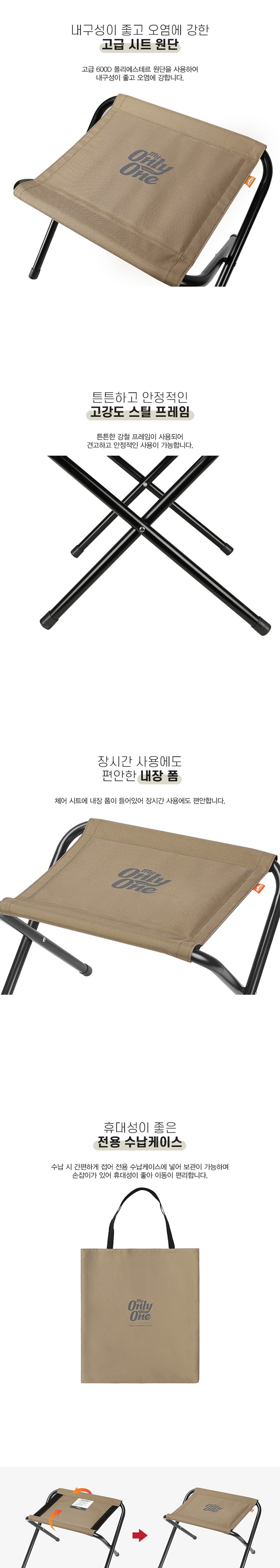 [스노우라인] 와이드 캠핑체어 세트(22) - 캠핑의자