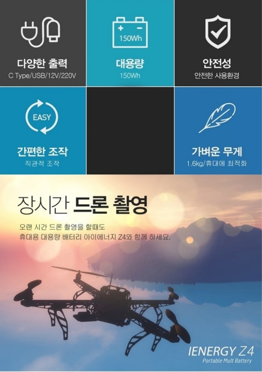 220V 휴대용 대용량 배터리 AC220V출력 및 자동차 점프스터터 겸용새제품  | 데얼스 아웃도어 전문 플랫폼