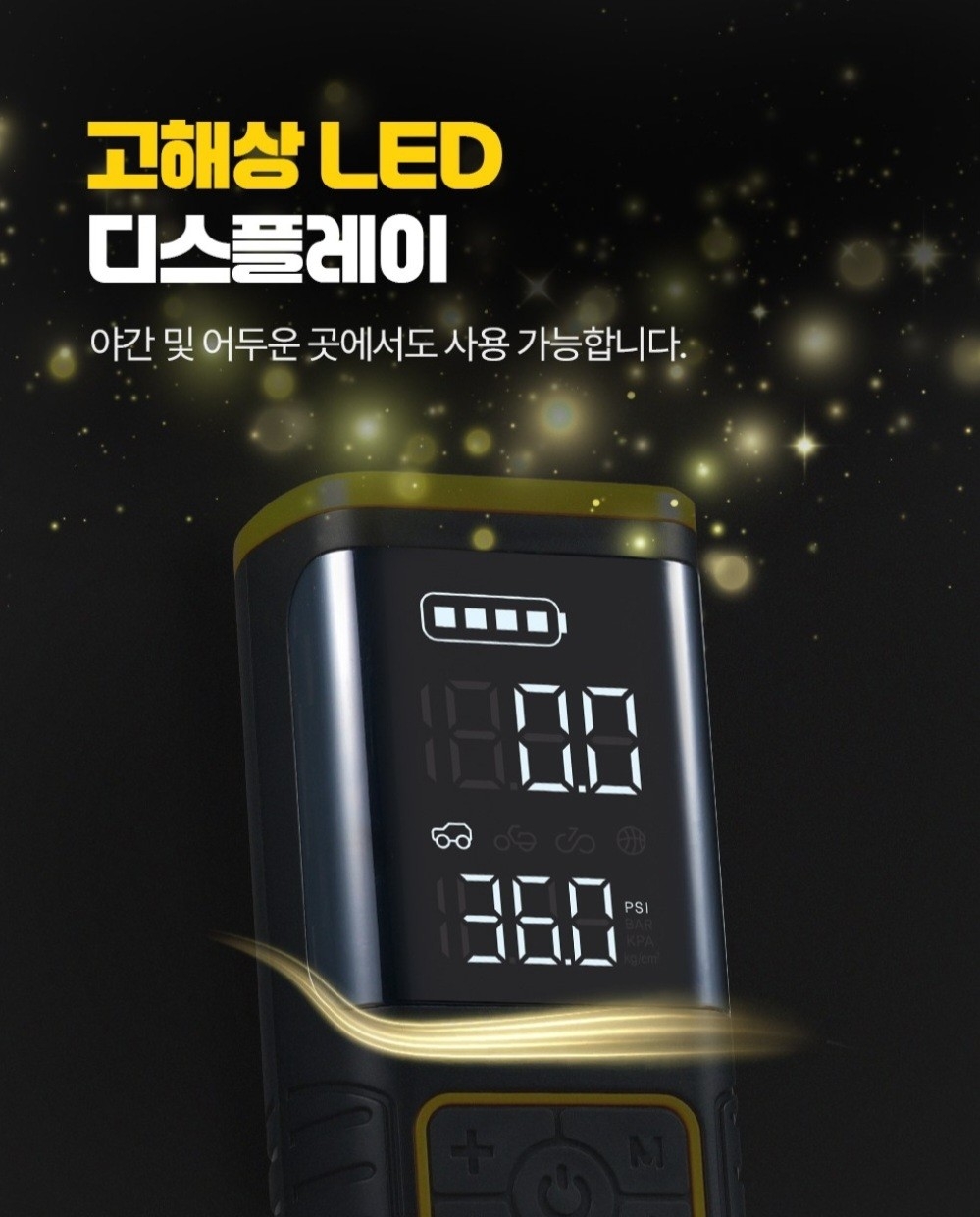 MAX 불스원 차량용 올인원어 공기압 무선주입기 강력한 에어펌프 풀셋트자동차 오토바이 자전거 6000mAh+ 연장선  최대압력150psi | 데얼스 아웃도어 전문 플랫폼