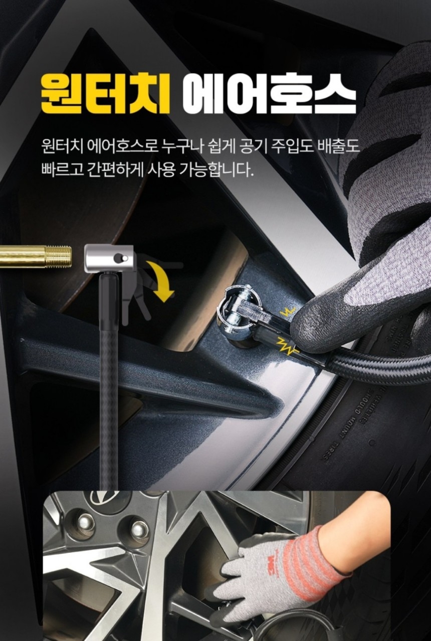 MAX 불스원 차량용 올인원어 공기압 무선주입기 강력한 에어펌프 풀셋트자동차 오토바이 자전거 6000mAh+ 연장선  최대압력150psi | 데얼스 아웃도어 전문 플랫폼