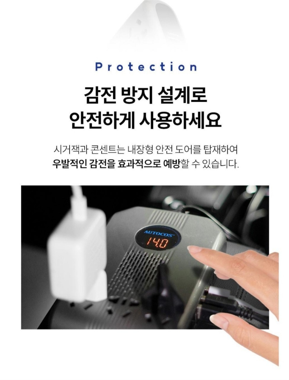 AUTO 차량용 고성능 순수정현파 스마트 멀티인버터 최대출력200W새제품  | 데얼스 아웃도어 전문 플랫폼