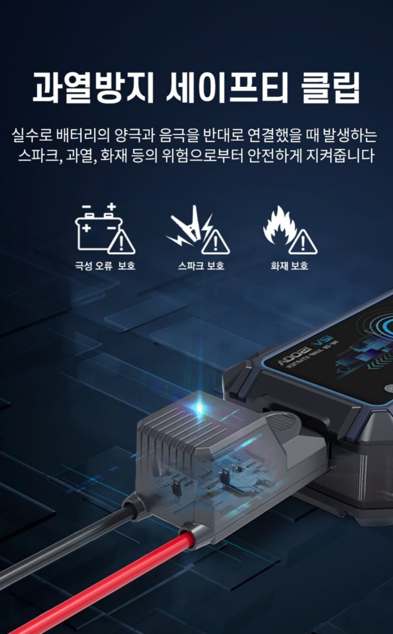 스마텍 차량용 멀티 점프스타터 12000mAh 보조배터리 랜턴겸용 새제품 | 데얼스 아웃도어 전문 플랫폼
