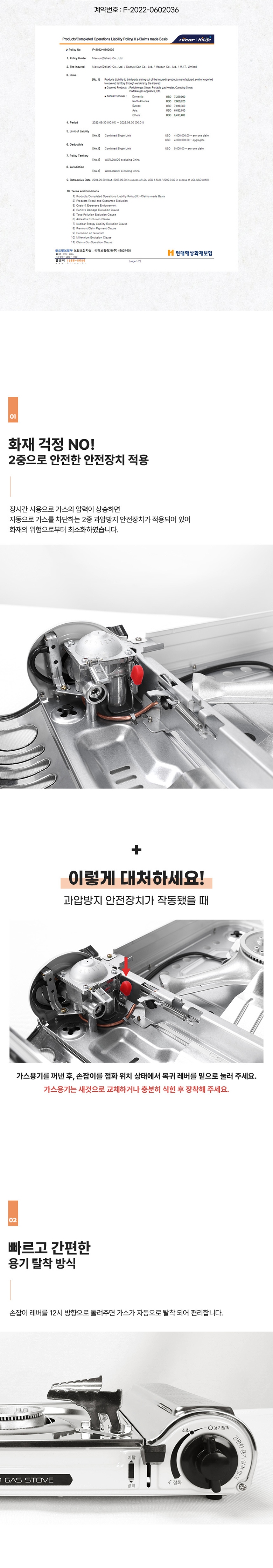 [스노우라인] 슬림 가스 스토브